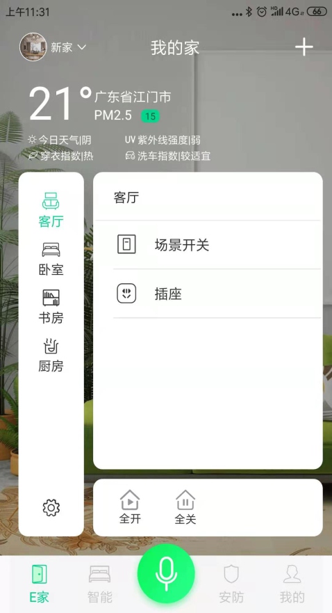 产品3