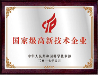 产品7